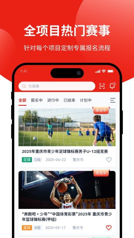道吧手机最新版下载