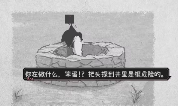 爱氏物语1-6攻略图文详解    爱氏物语全流程攻略总汇图片17