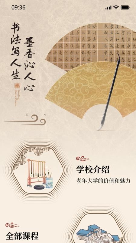 乐呵呵手机最新版下载