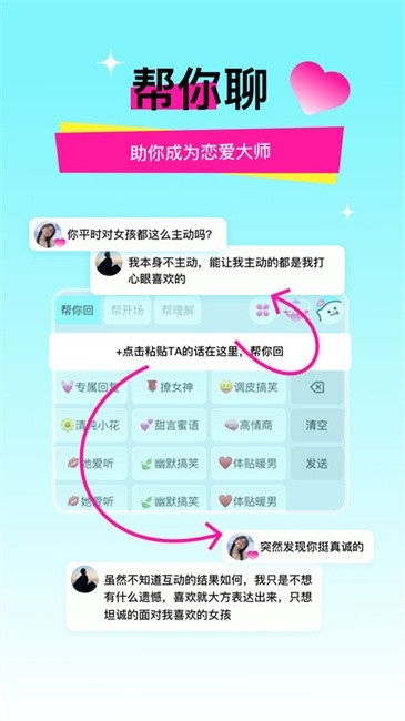 灵犀键盘最新版下载