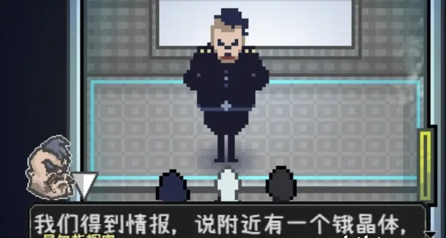 爱氏物语1-6攻略图文详解    爱氏物语全流程攻略总汇图片9
