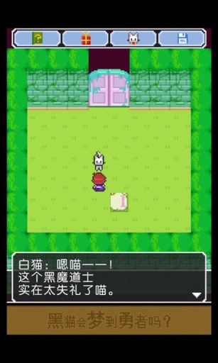 黑猫会梦见勇者吗汉化版下载黑猫会梦见勇者吗汉化版下载