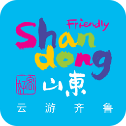 云游齐鲁安卓版下载