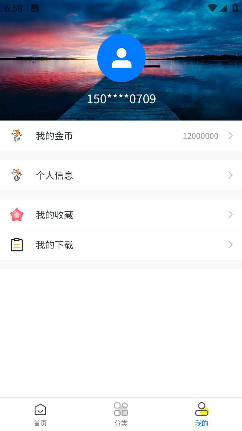 星幻壁纸最新安卓免费下载v1.0.0973软件