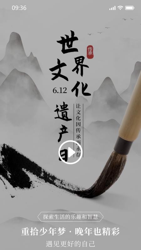 乐呵呵手机最新版下载