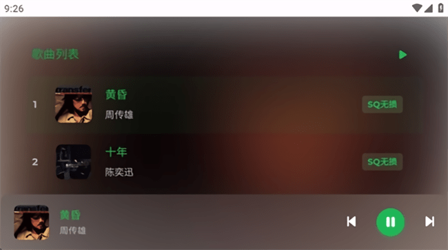 音盒TV最新版下载