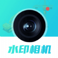 随身水印相机安卓免费下载v1.0973软件