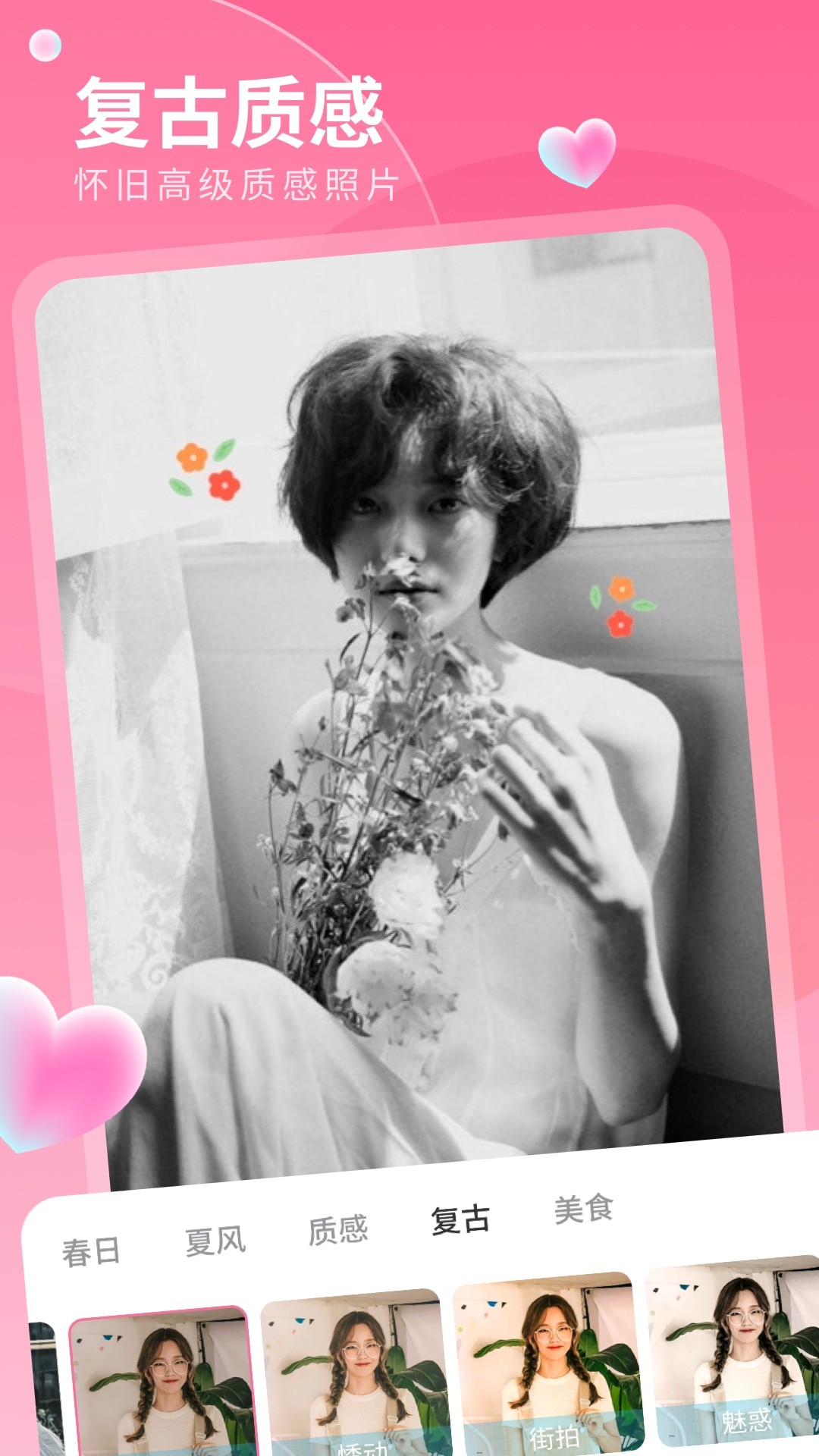 听果相机最新安卓免费下载v1.0.0.1973软件