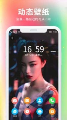 最美免费壁纸最新安卓免费下载v1.0.8973软件