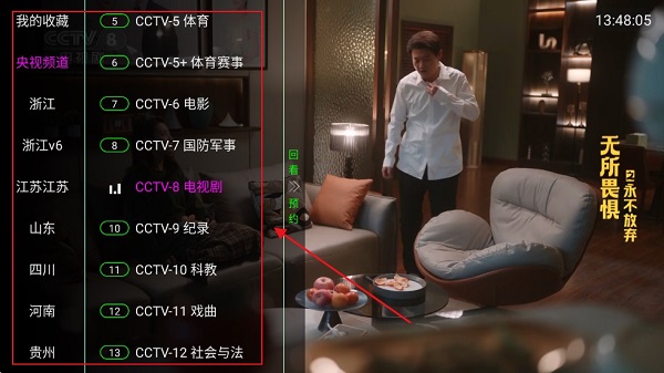 家视TV最新版下载 v1.0.0