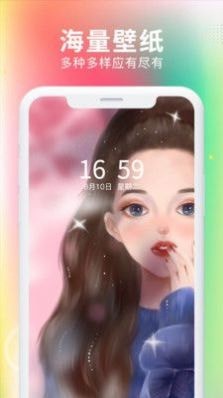 最美免费壁纸最新安卓免费下载v1.0.8973软件