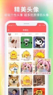最美免费壁纸最新安卓免费下载v1.0.8973软件