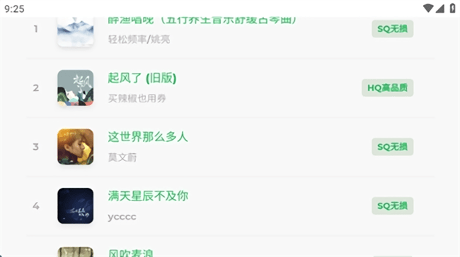 音盒TV最新版下载