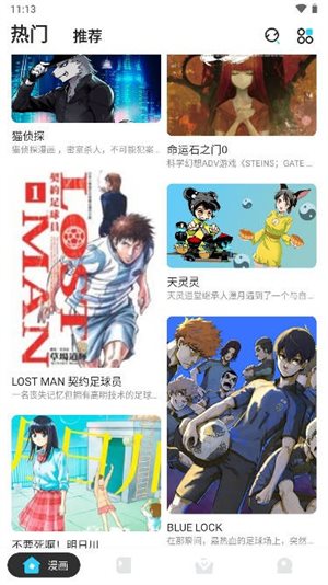卡布漫画最新安卓免费下载v6.6.1973软件