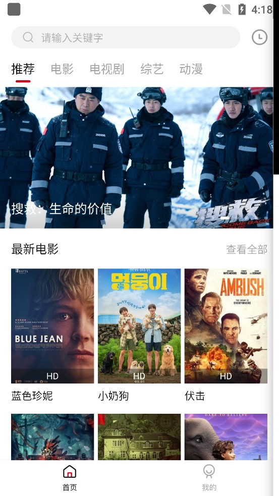 光影故事最新安卓免费下载v2.0.0973软件