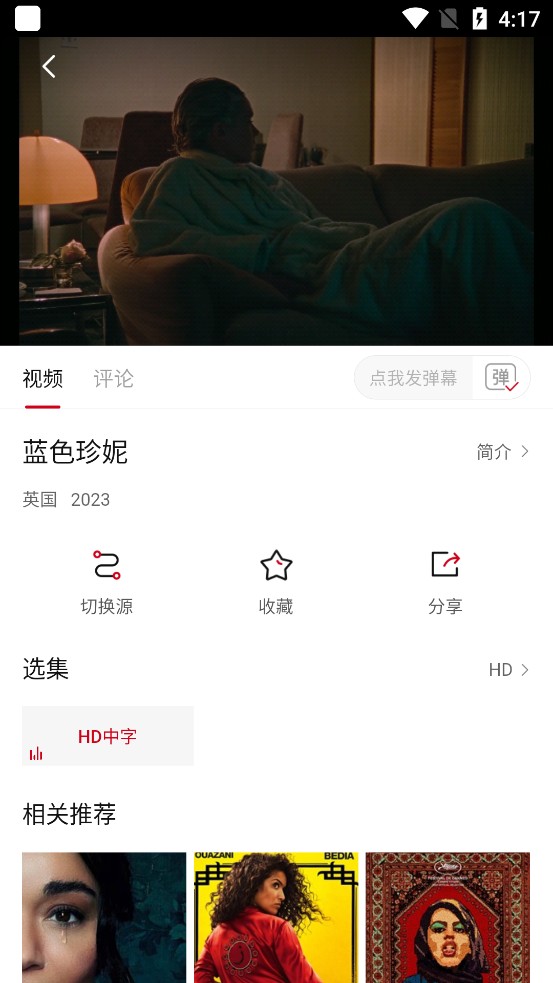 光影故事最新安卓免费下载v2.0.0973软件