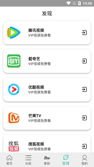 太空影视免费版手机apk最新下载v2.6.4973软件