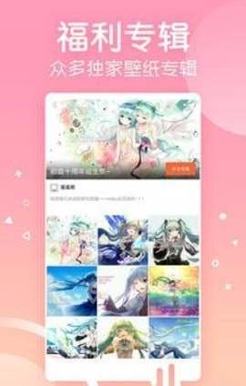 彼岸壁纸最新安卓免费下载v1.0973软件