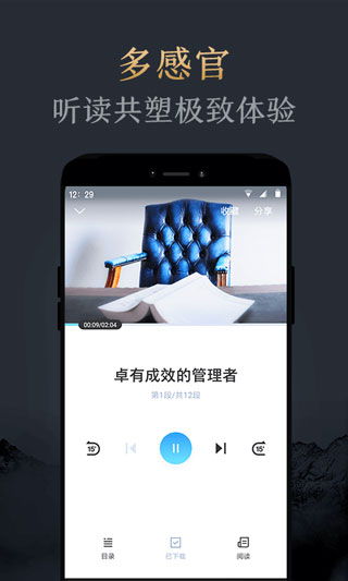 妙读最新安卓免费下载v1.2.0973软件