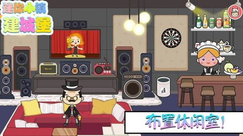 樱花校园公主城堡最新版下载樱花校园公主城堡最新版下载_樱花校园公主城堡安卓版下载