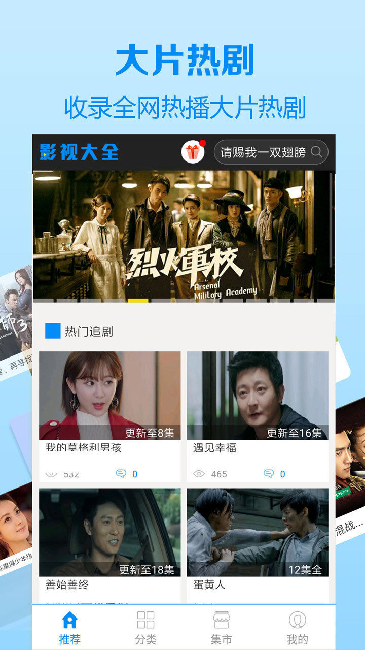 木瓜影视大全纯净版手机apk免费下载v2.4.8973软件