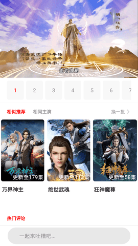 蓝精灵影视网站在线免费观看网址入口app安卓版下载v1.8.9973软件
