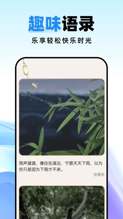种草壁纸最新安卓免费下载v1.0.0973软件