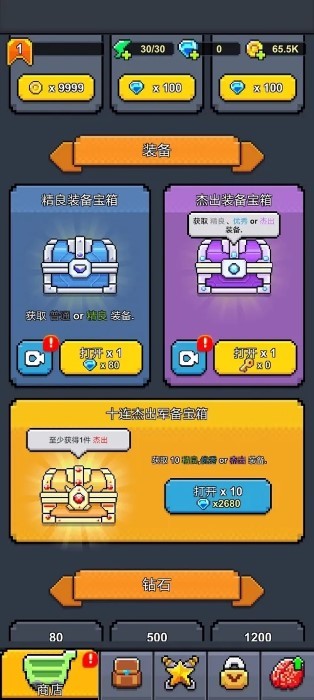 最强勇者吸血鬼传奇最新版下载最强勇者吸血鬼传奇最新版下载_最强勇者吸血鬼传奇安卓版下载