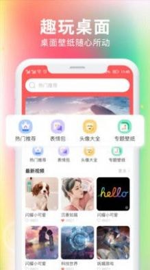 最美免费壁纸最新安卓免费下载v1.0.8973软件