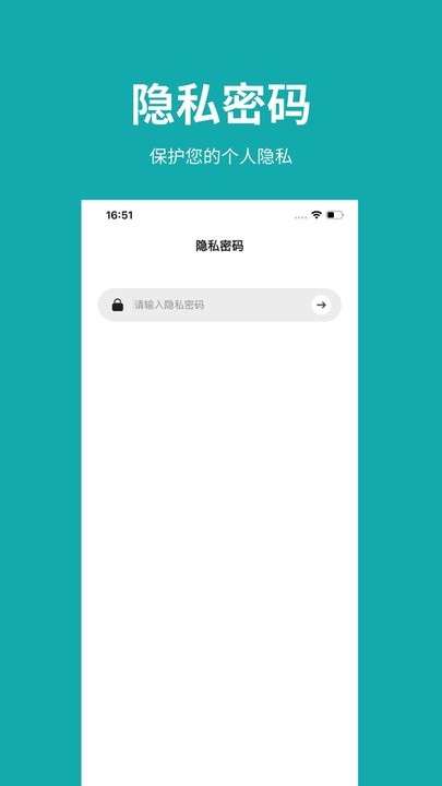 凡事日记软件手机版下载