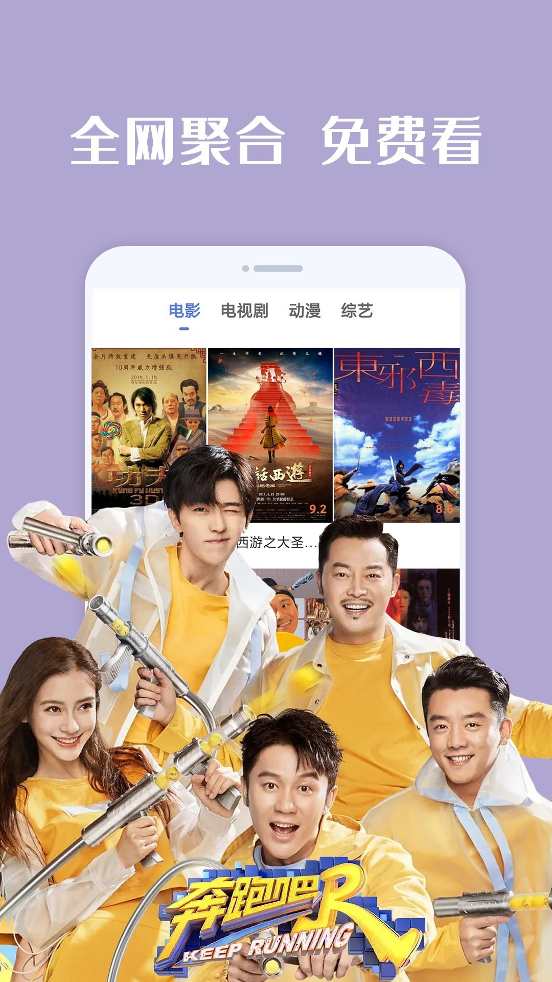 荔枝影视大全抢先版手机apk免费下载v1.4.4973软件