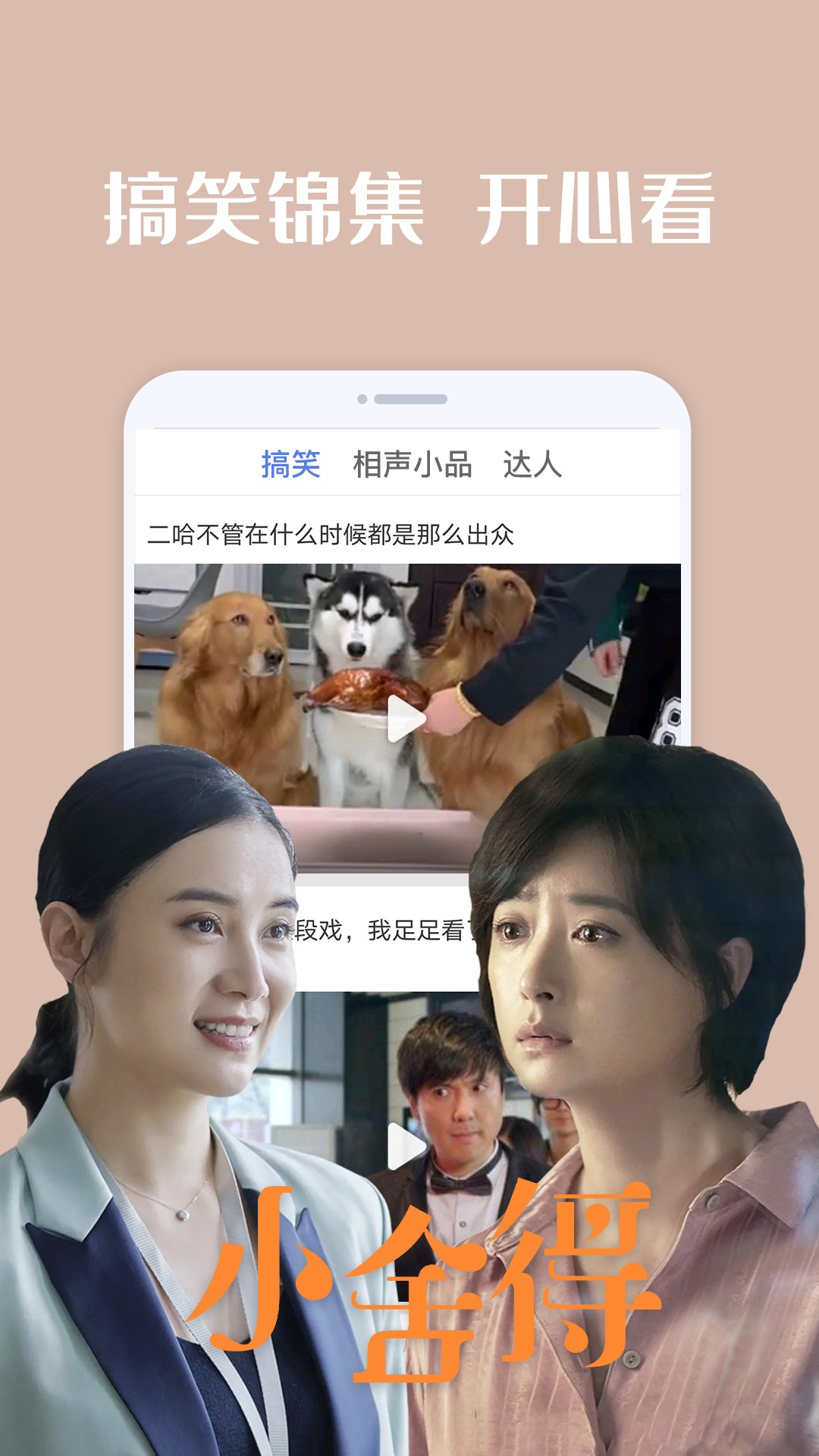 荔枝影视大全抢先版手机apk免费下载v1.4.4973软件