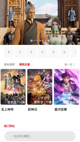 蓝精灵影视网站在线免费观看网址入口app安卓版下载v1.8.9973软件