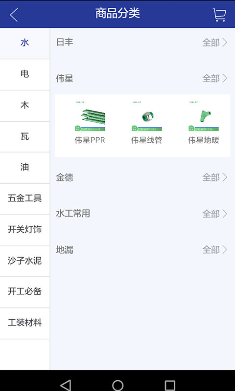途材手机版下载