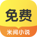 米阅小说正版最新安卓免费下载v3.8.2973软件