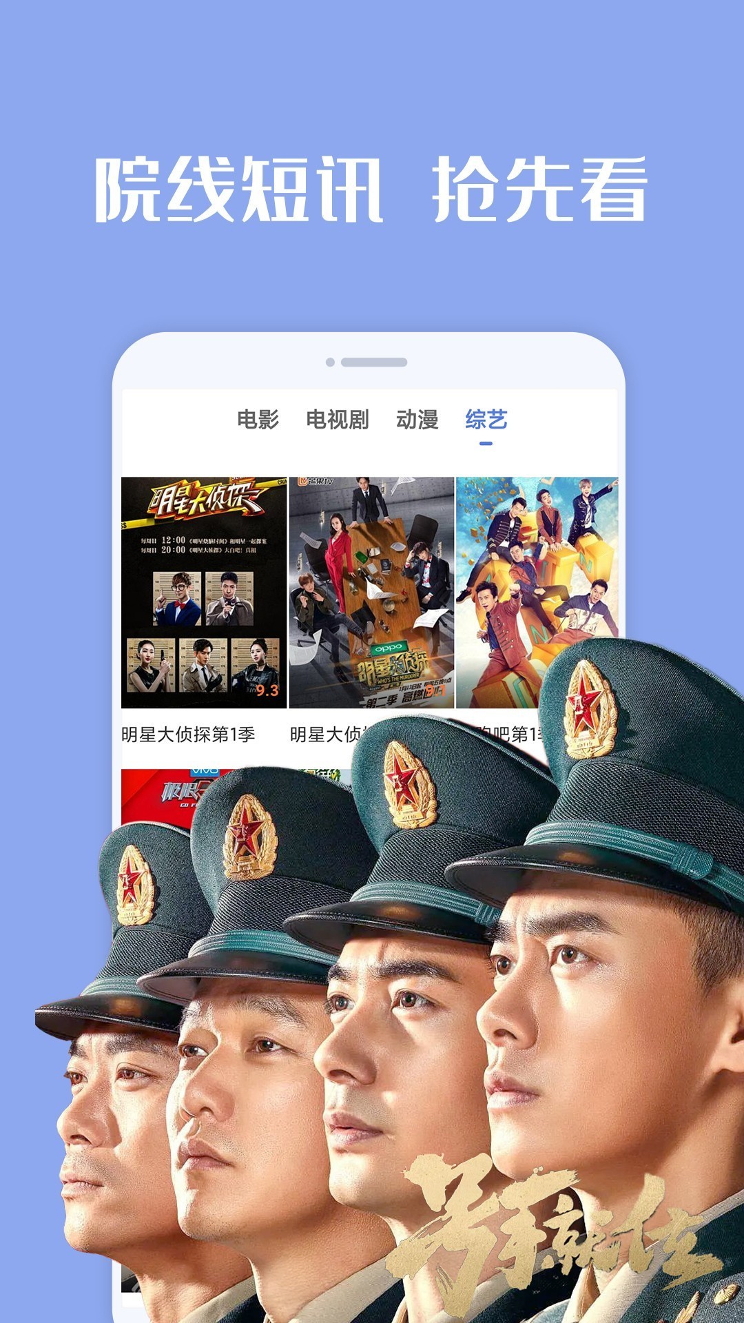 荔枝影视大全抢先版手机apk免费下载v1.4.4973软件