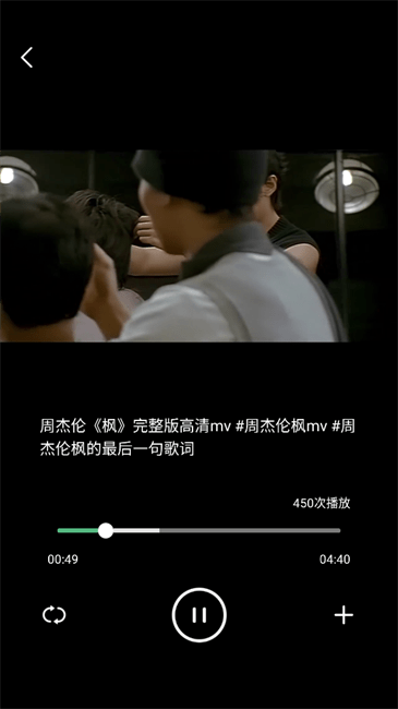 千千畅听手机版下载