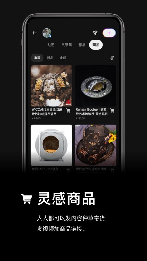 灵感壁纸最新安卓免费下载v1.0.1.101973软件