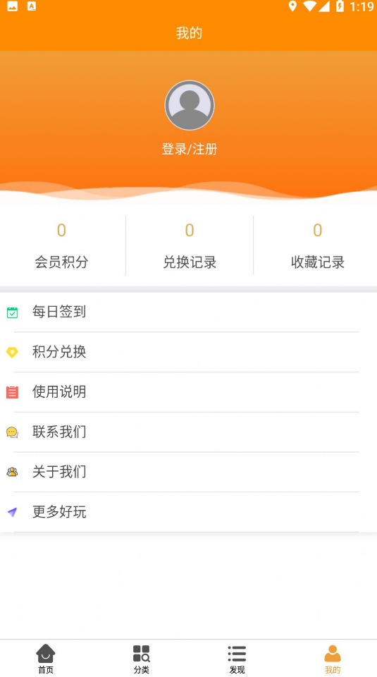 丸子壁纸控最新安卓免费下载v1.0.1973软件