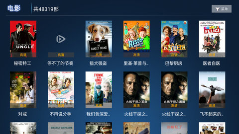 片库TV最新安卓免费下载v9.9.9973软件