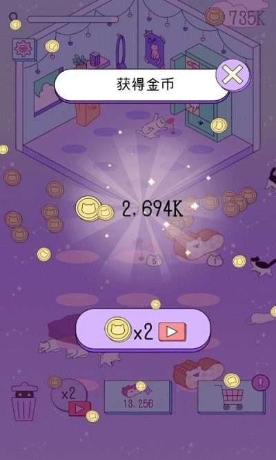 合成喵星人手机版下载合成喵星人手机版下载