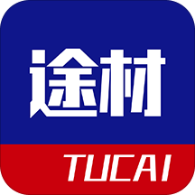 途材手机版下载