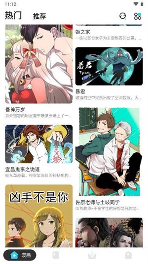卡布漫画最新安卓免费下载v6.6.1973软件