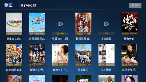 片库TV最新安卓免费下载v9.9.9973软件