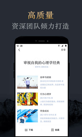 妙读最新安卓免费下载v1.2.0973软件