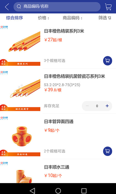 途材手机版下载
