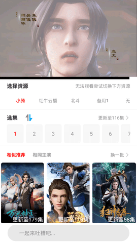 蓝精灵影视在线免费观看app安卓版下载v1.8.1973软件