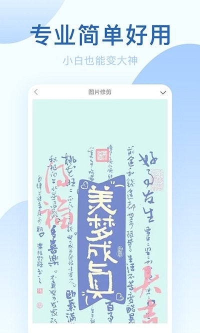 激甜相机最新安卓免费下载v1.0.1973软件