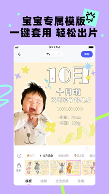 蛋啵最新安卓免费下载v1.2.810973软件