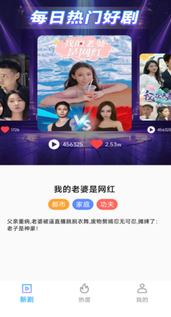 河马免费短剧全看最新版下载 v1.0.0